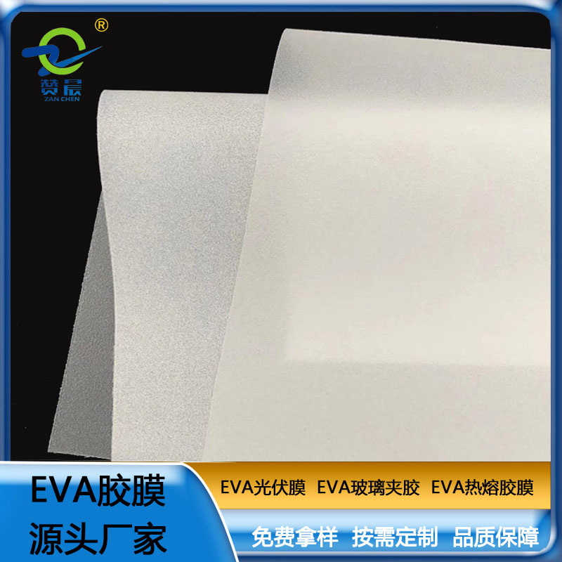 EVA建筑玻璃薄膜夾膠 透明防水PA膜厚0.35mm熱封膜生廠家價(jià)格批發(fā)直銷